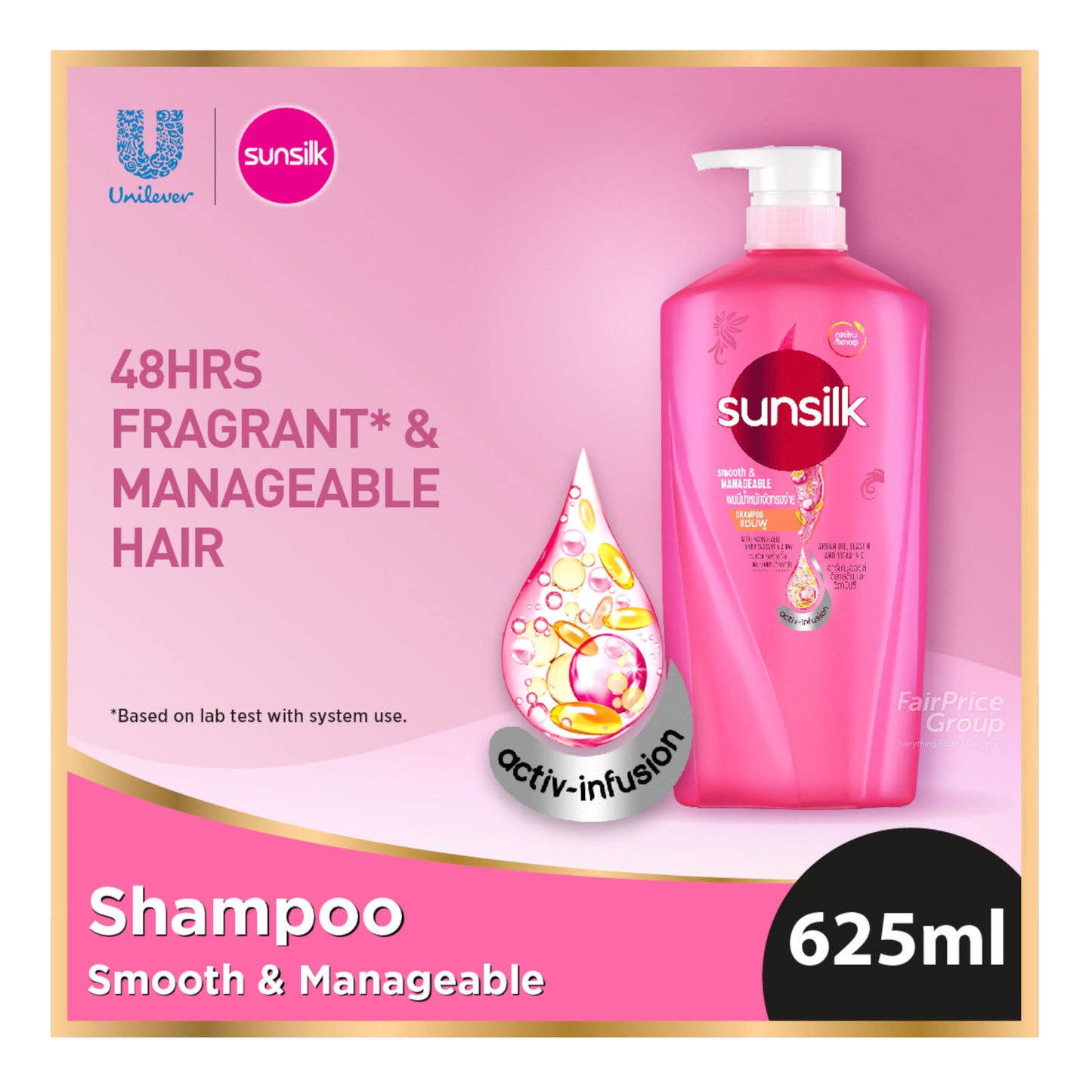 BEAUT TEXT SHN/SILK GRWXOILX8OZ