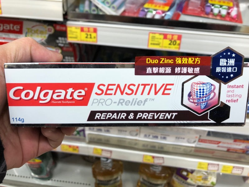 COLGATE SENSITIVE TP PREVENT & REPAIR