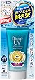 NEUT PUR FR BBY ST21.6%13GM SPF50