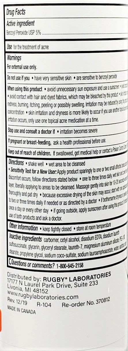 BENZOYL PEROXIDE LQ 5% 142GM WASH