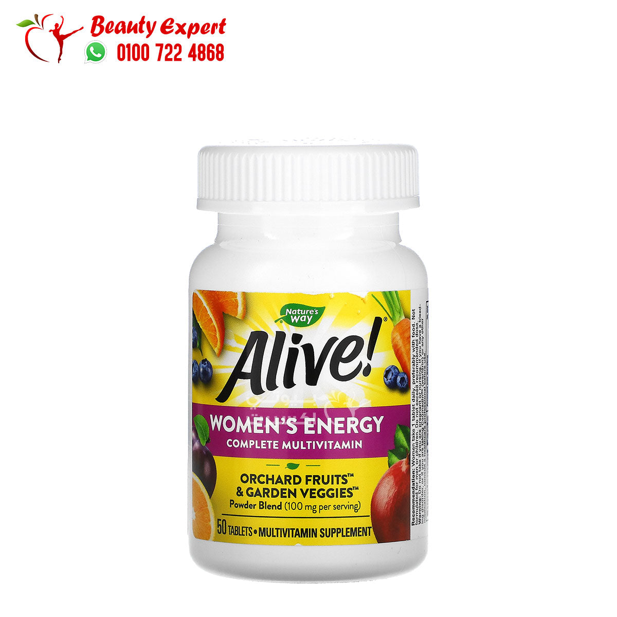 ALIVE IMMUNE HEALTH