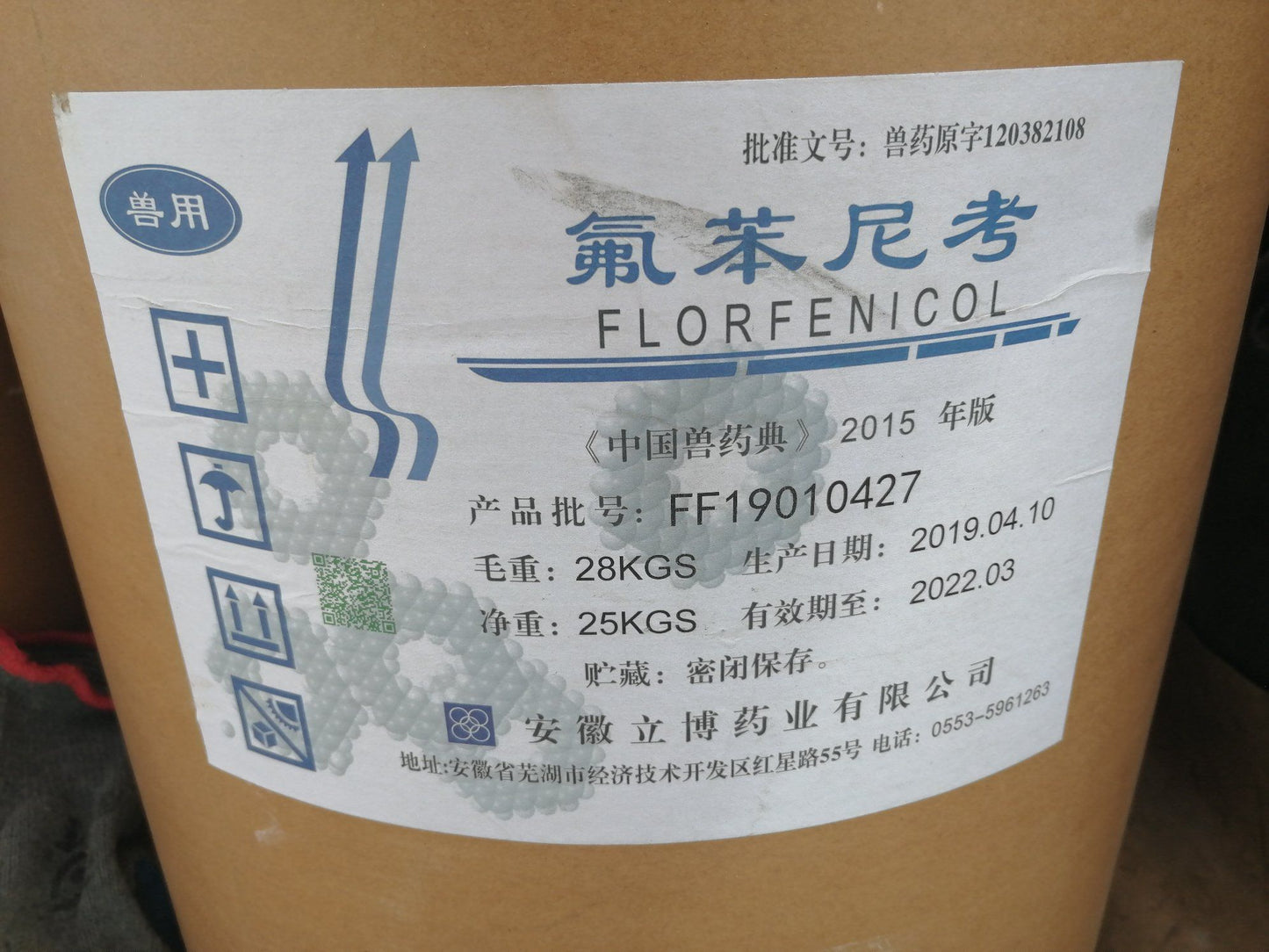 FLORICAL CP 8.3-364MG 500