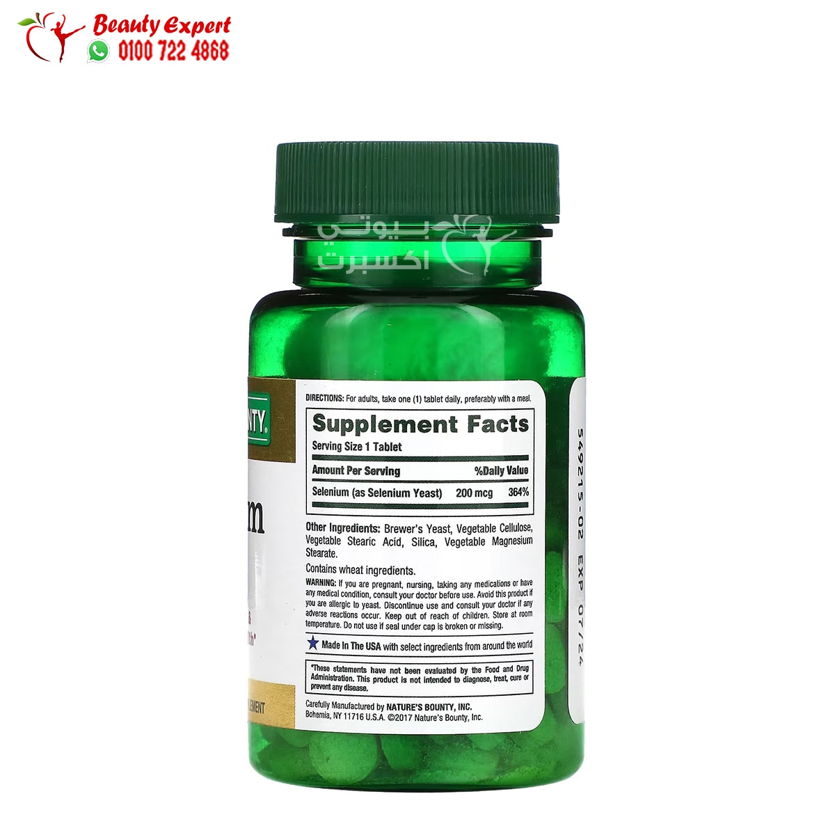 NAT B SELENIUM 200MCG TB 100
