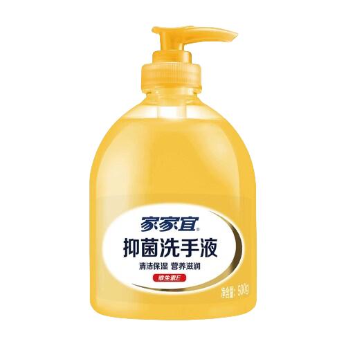 HAND WASH,CLEANSING