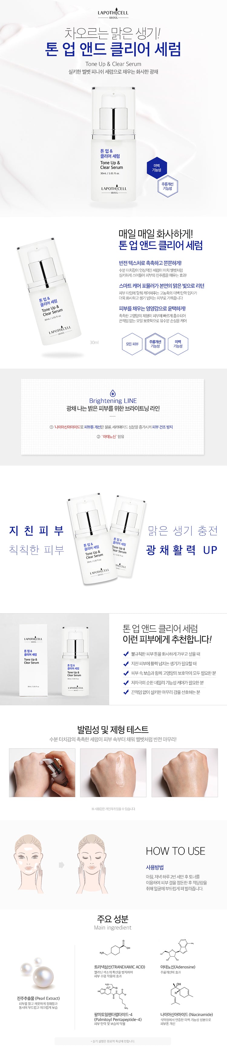 HEAD/SHLDR 2N1 SH 1% 380ML SMSLK