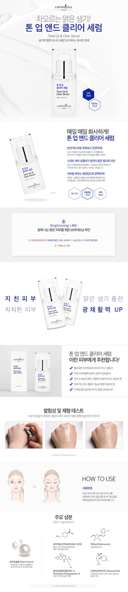 HEAD/SHLDR 2N1 SH 1% 380ML SMSLK
