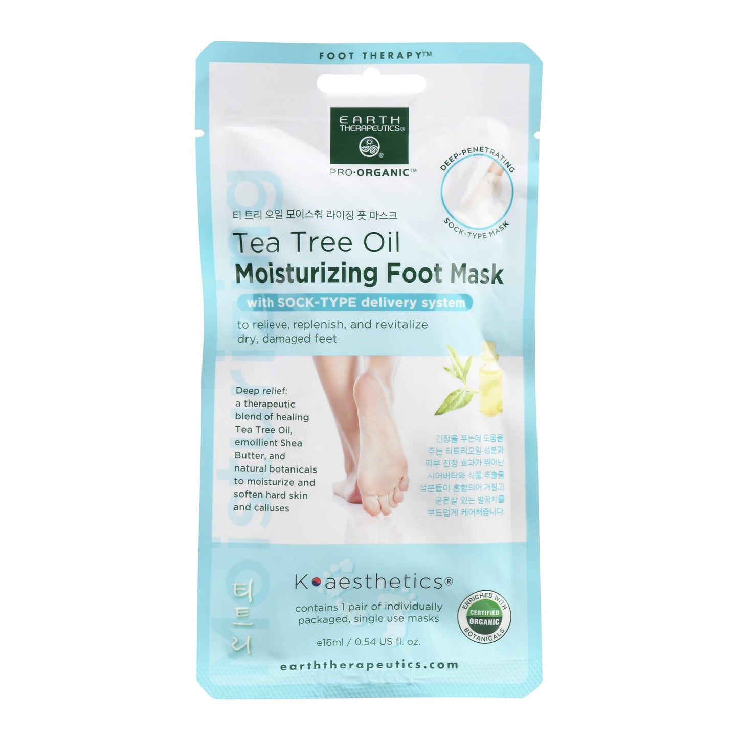EARTH THERAPEUTICS FOOT MASK,HMP OIL,PEELING