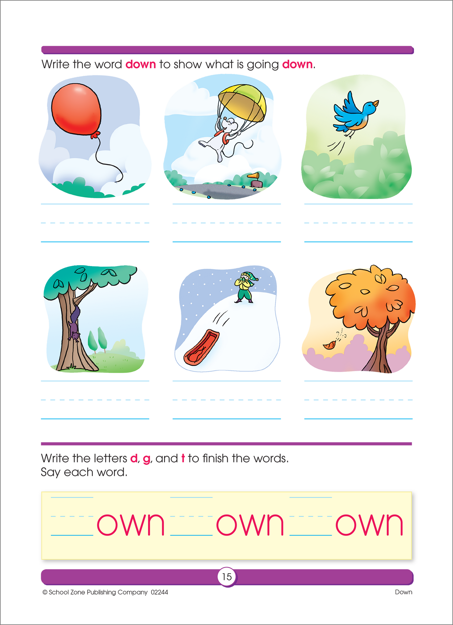 School Zone Sight Word Fun Grade 1 Deluxe Edition