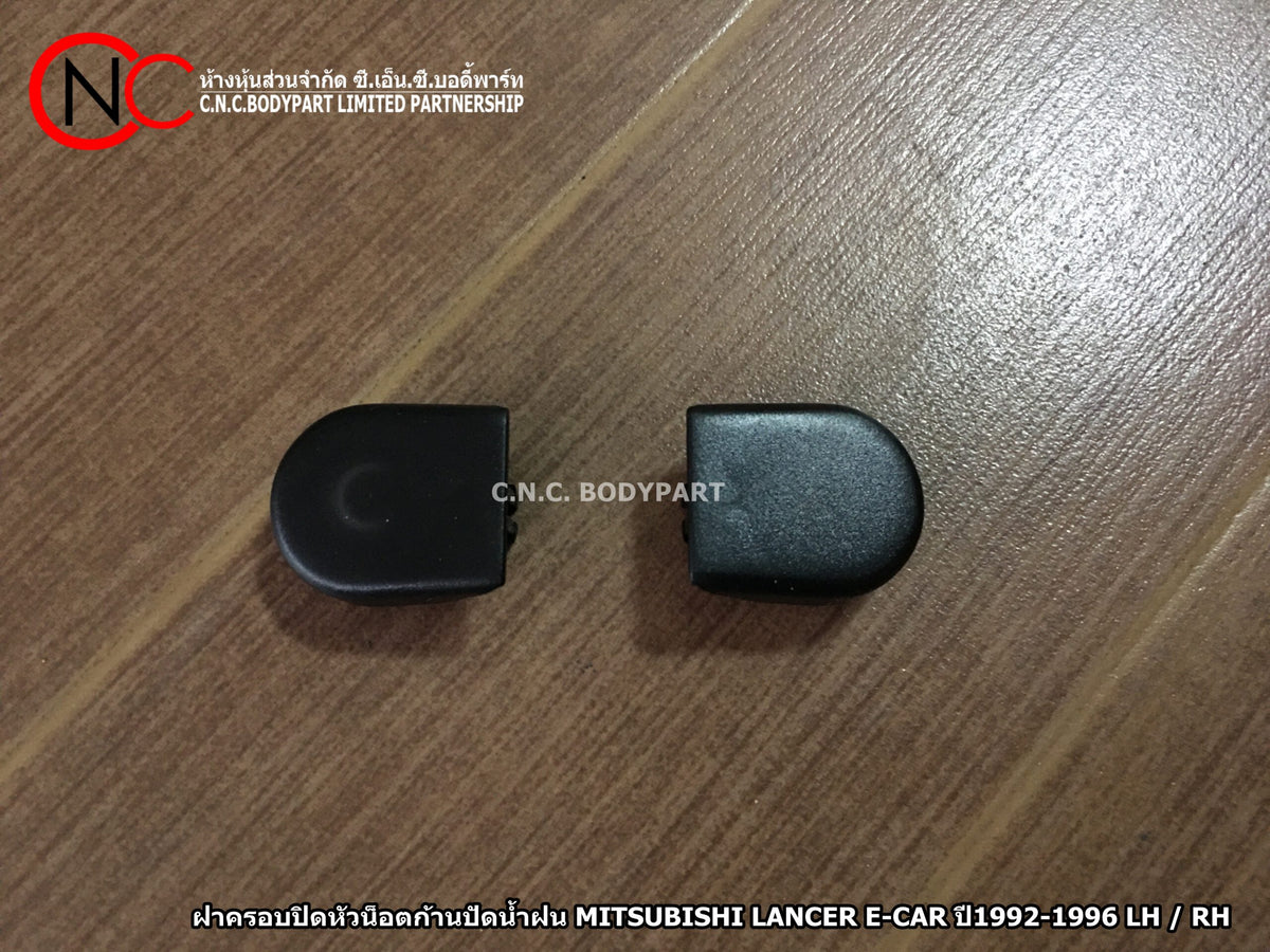 WTCHSHZL,CNUT,TNRS3122934