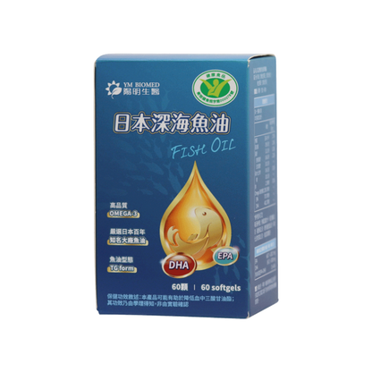 FISH OIL 1200MG EC SOFTGEL 90CT 21ST CEN
