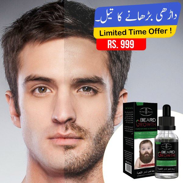 OKAY BEARD GROWTH OIL POMADE 4Z