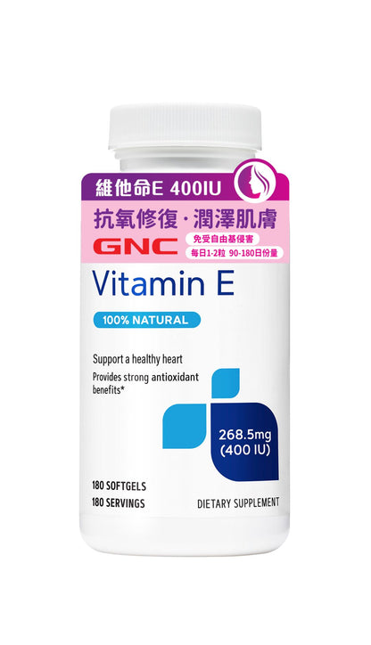 NT VITAMIN E GC 400U 100 SFG RRL