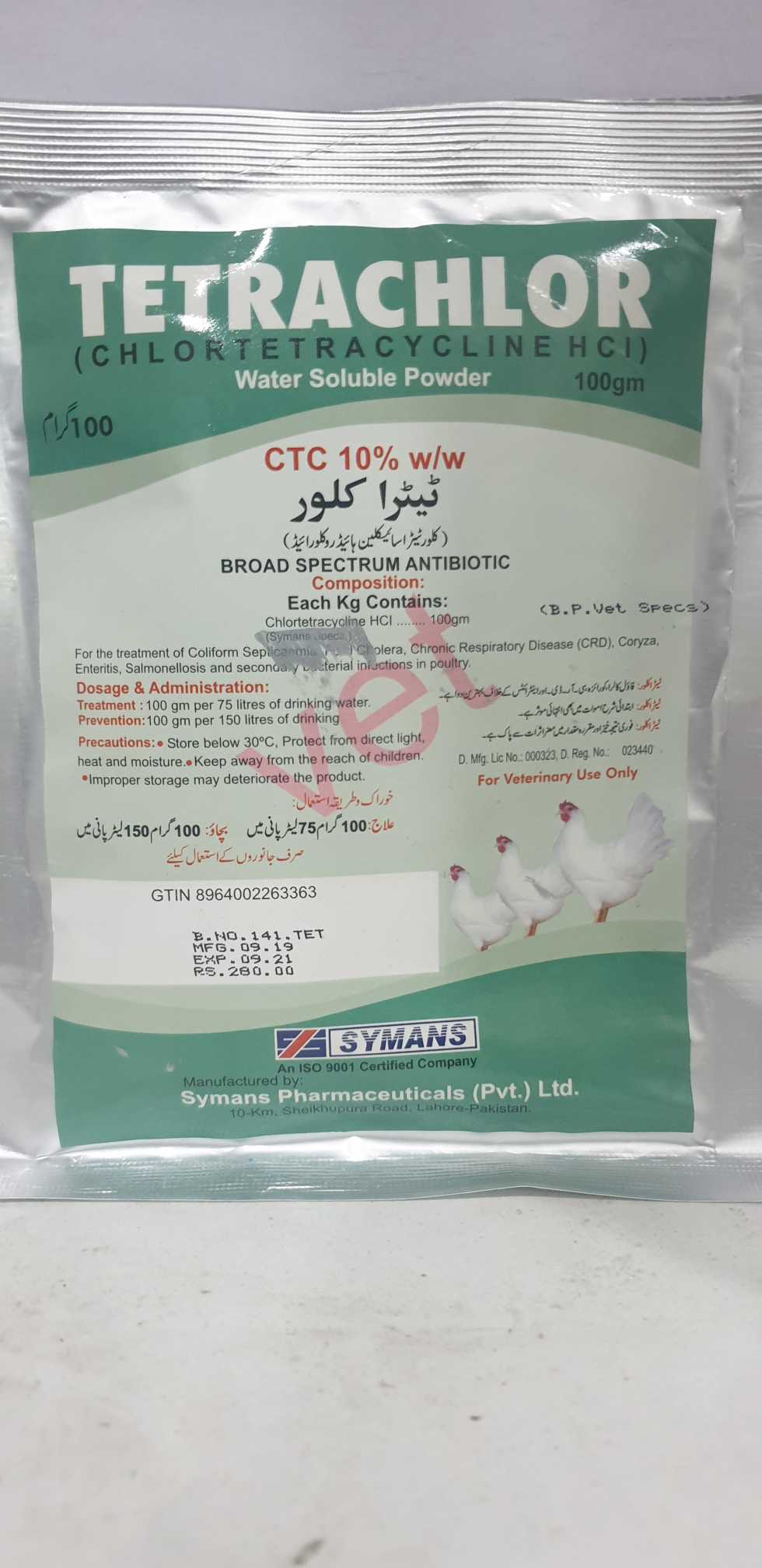 TRIPHROCAPS SGC 100