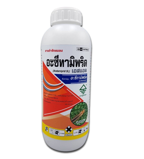 ACETAMIN/COD SL 120-12/5 473ML C5