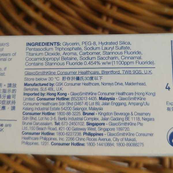 SENSODYNE PASTE COMPLETE 3.4OZ