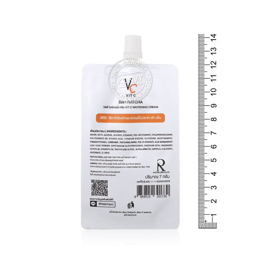NY B&L LIGHTN CREAM VITC  3.38Z
