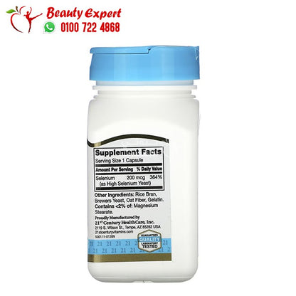 SELENIUM 200MCG CAP 60CT 21ST CENT