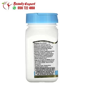SELENIUM 200MCG CAP 60CT 21ST CENT