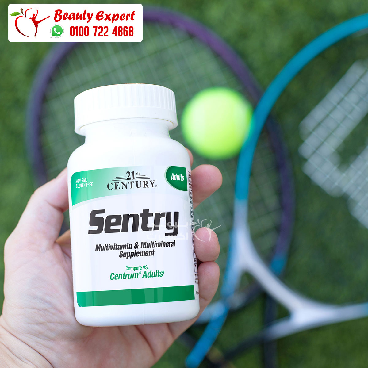 SENTRY MULTIVIT TABLET 130CT 21ST CENT
