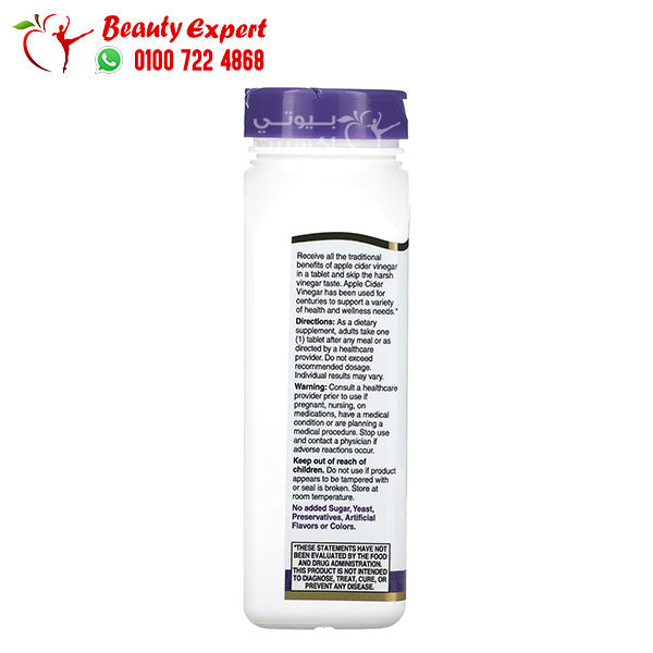 APPLE CIDER VINEGAR CAPSL 90CT 21ST CENT