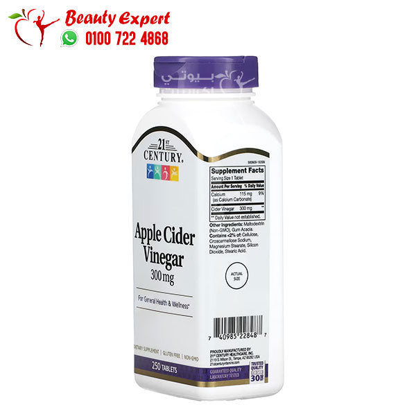 APPLE CIDER VINEGAR 300MG TAB 250CT 21ST