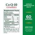 NATURE'S BOUNTY BEETS&COQ10 GMY 60CT