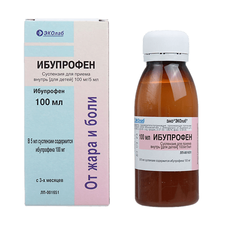 IBUPROFEN 100 MG-5 ML SUS BERRY 240 ML
