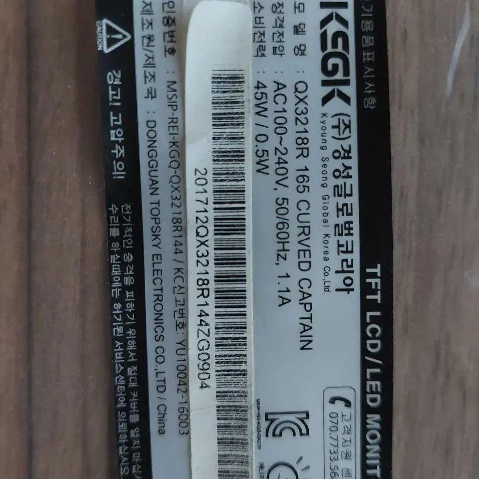 B.SUG CNT TOP XLRG JTBLK#50303