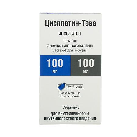 CISPLATIN MD 1MG/ML 100 AQ PLM