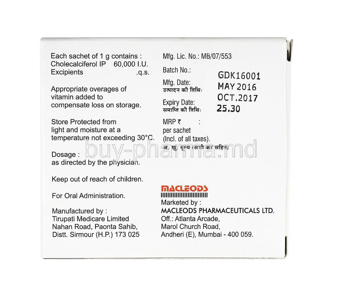 D3 CHOLECALCIFEROL GC 250MCG 100