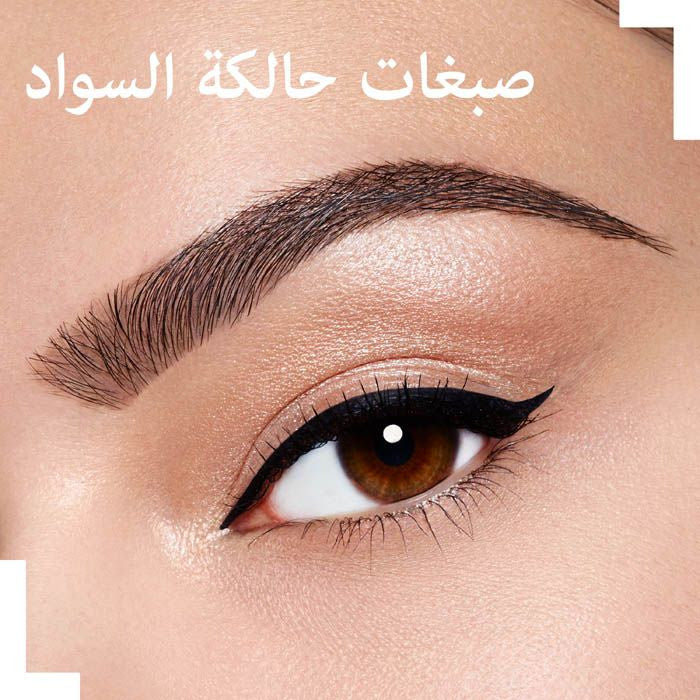Rimmel Scandaleyes Precision Micro Eyeliner 001 Black