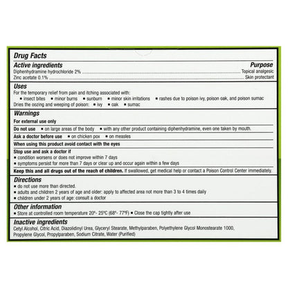 ANTI-ITCH 2% CREAM W/ZINC 1OZ PER