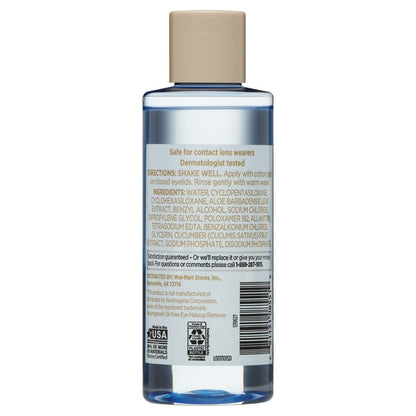 NEUT EYE MAKEUP REMOVR OILFREE