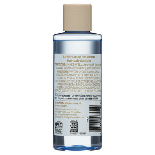 NEUT EYE MAKEUP REMOVR OILFREE