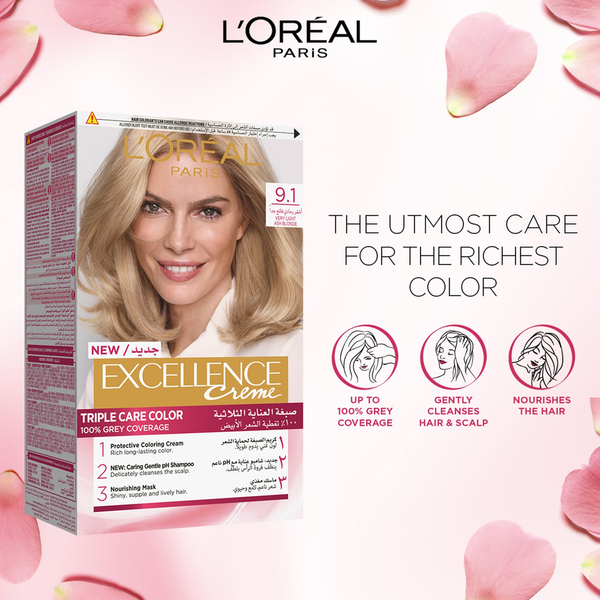 Loreal Excel Creme Color #9.1 Light Ash Blonde 1.74oz
