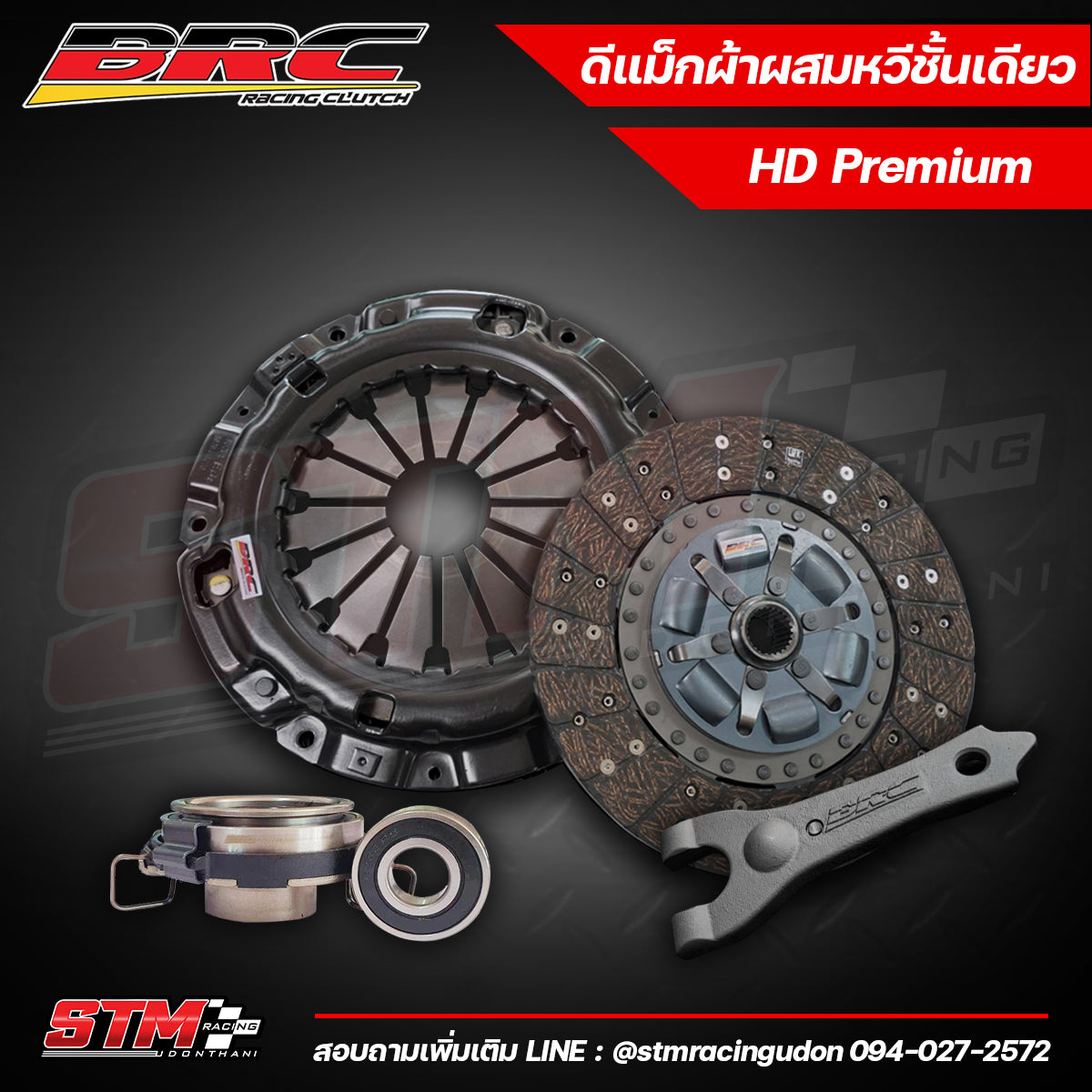 CLR-VW 8" BN 23-5/8"X6-5/8"X8" C 8CT DS