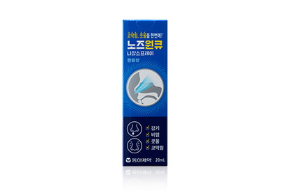 NEW SKIN LQ 0.3OZ BND SNST SKN
