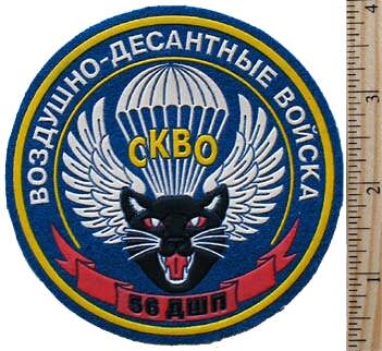 ACTI-PATCH REFILL SB DSHP