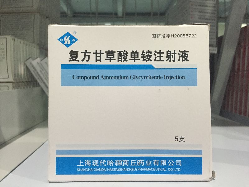GASTROCROM CN 100MG/5ML 96X5MLUD