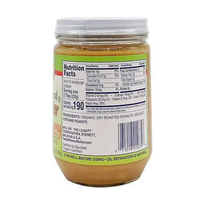 ADULT FRMLA,PEANUT BUTTER