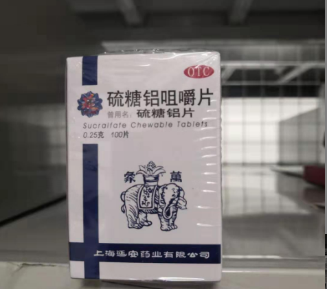 GASTROCROM CN 100MG/5ML 96X5MLUD