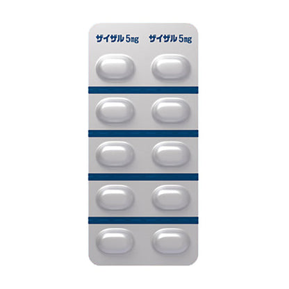 XYZAL OTC 24HR 5MG TABLET 55CT