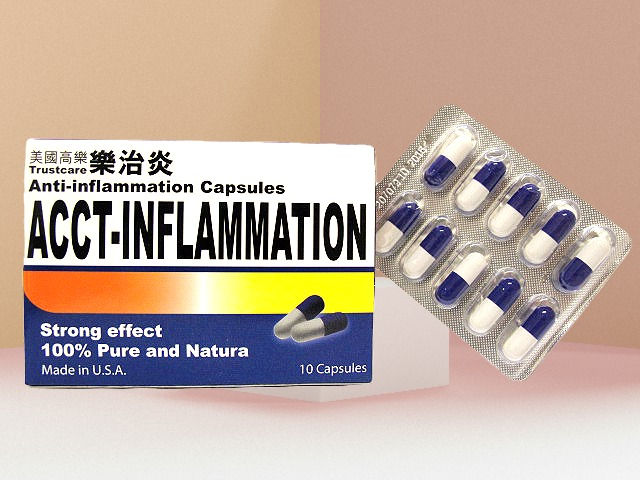 ANTIMICROBIAL GL 0.055% 42GM