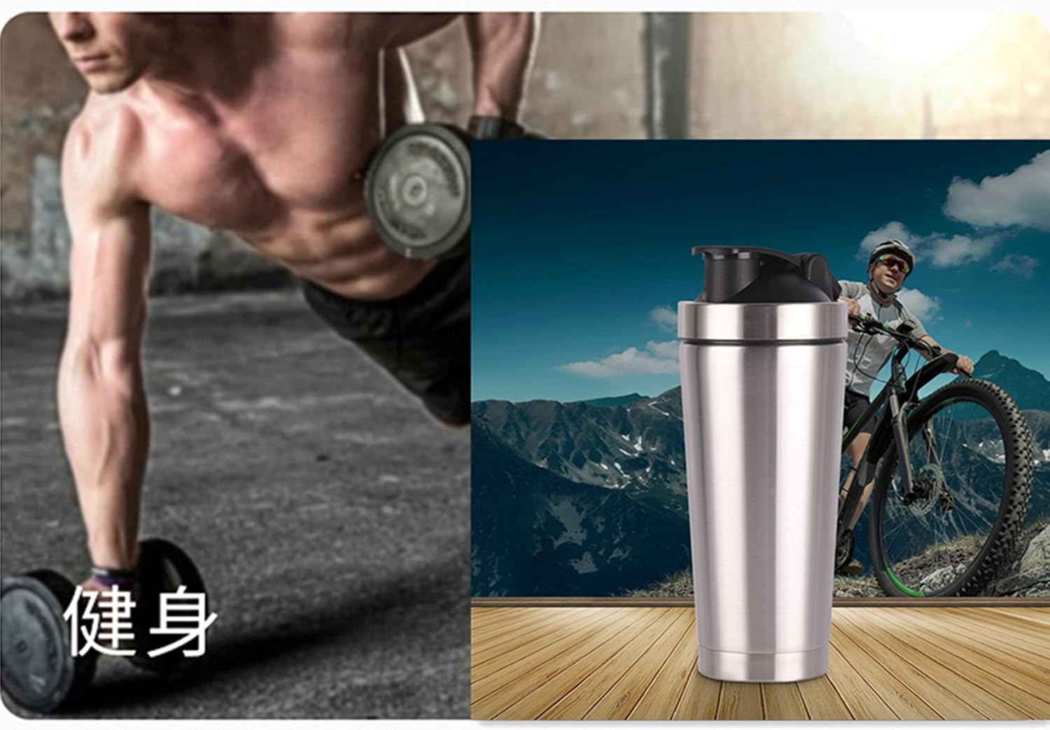 HD CCKTL SHAKER BXD SS