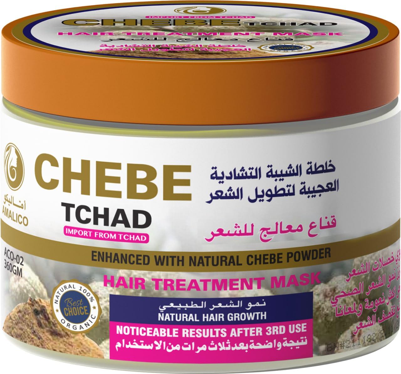 D/E CHEBE HERB PREWASH MASQ 12Z