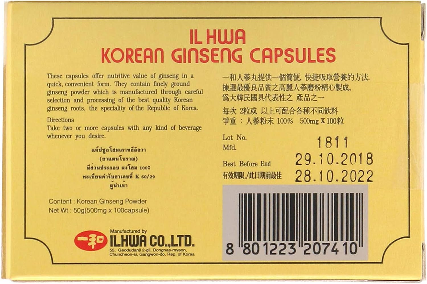 IL HWA KOREAN GINSENG FERMENTED GINSENG,ENZYME