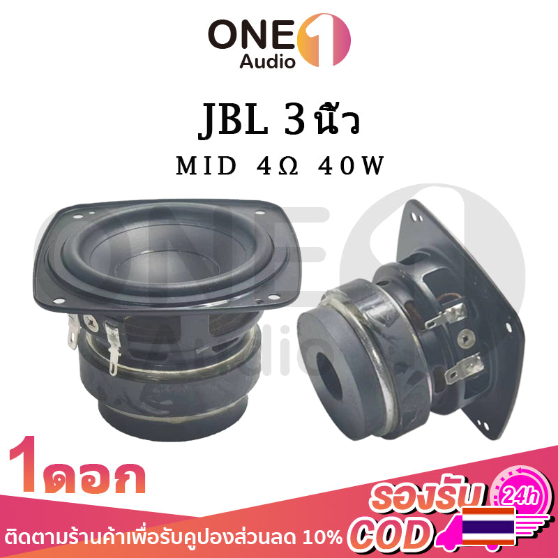 B.SUG LUX TH MD/TAL JBLK#50190