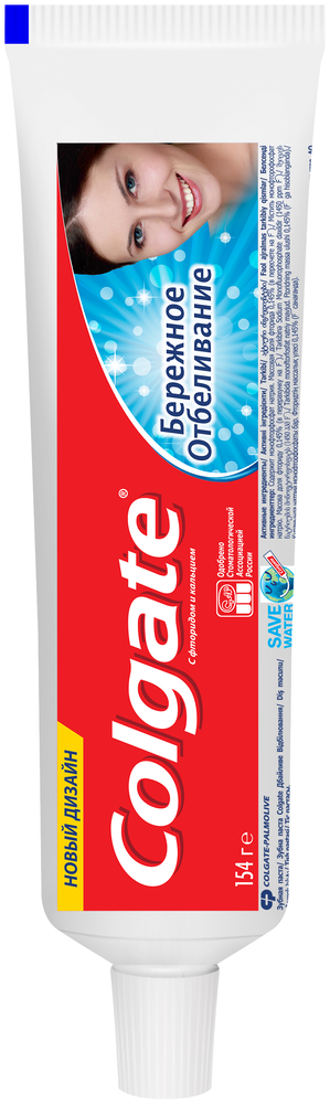 COLGATE M/FRS GL 0.24% 2X178GM