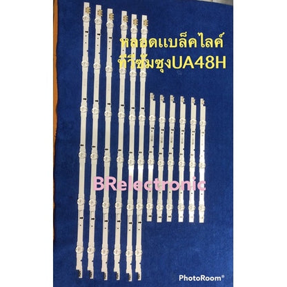 B.SUG ULT SHR XLRG JTBLK#50270