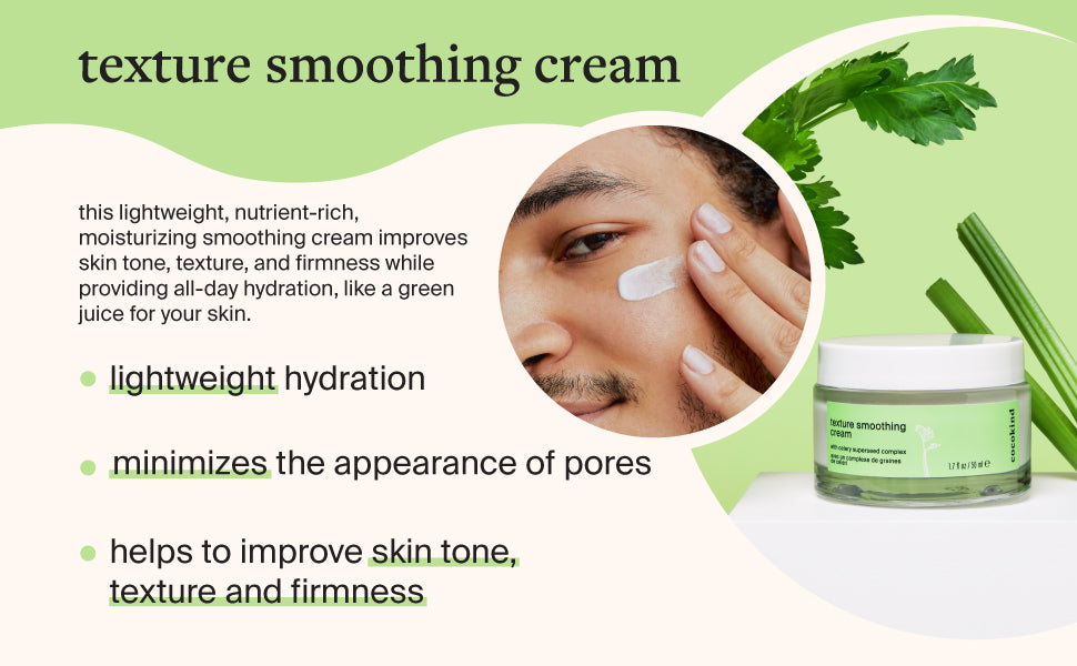 TEXTURE SMOOTHING CREAM